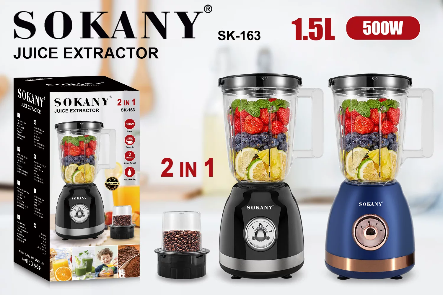 Иностранная торговля SOKANY163 соковыжималка бытовая многофункциональная соковыжималка фрукты полностью автоматическое смешивание чашка фруктовый сок машина