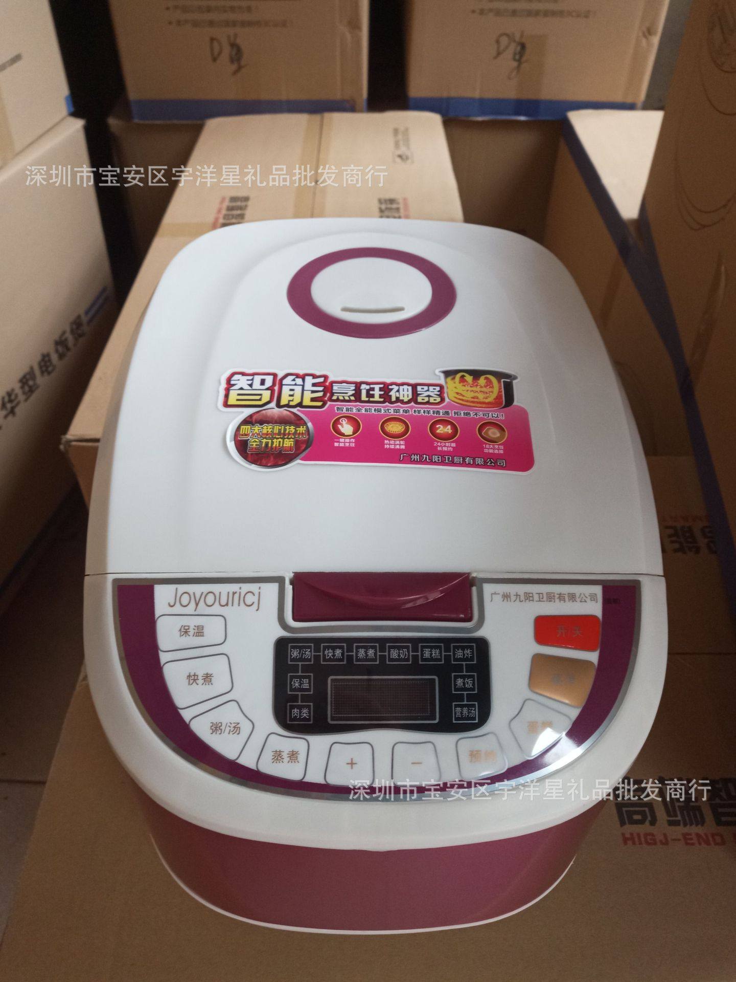 产地货源多功能电饭煲  智能电饭煲 5L电饭锅会销厨房电器,厨房电器,电饭煲,淘宝优惠券,粉丝福利购,淘宝优惠卷