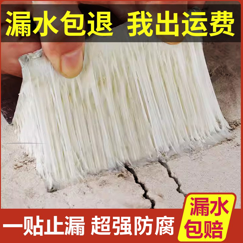 房顶防水补漏材料强力自粘贴裂缝丁基胶带楼顶屋顶漏水堵漏王卷材