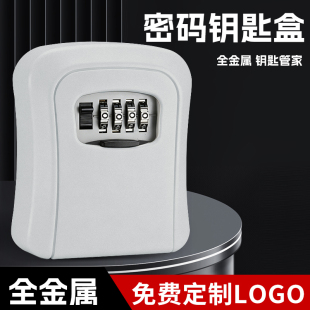 密码钥匙盒猫眼盒子工地工程装修防盗门锁临时门口免打孔放宿舍