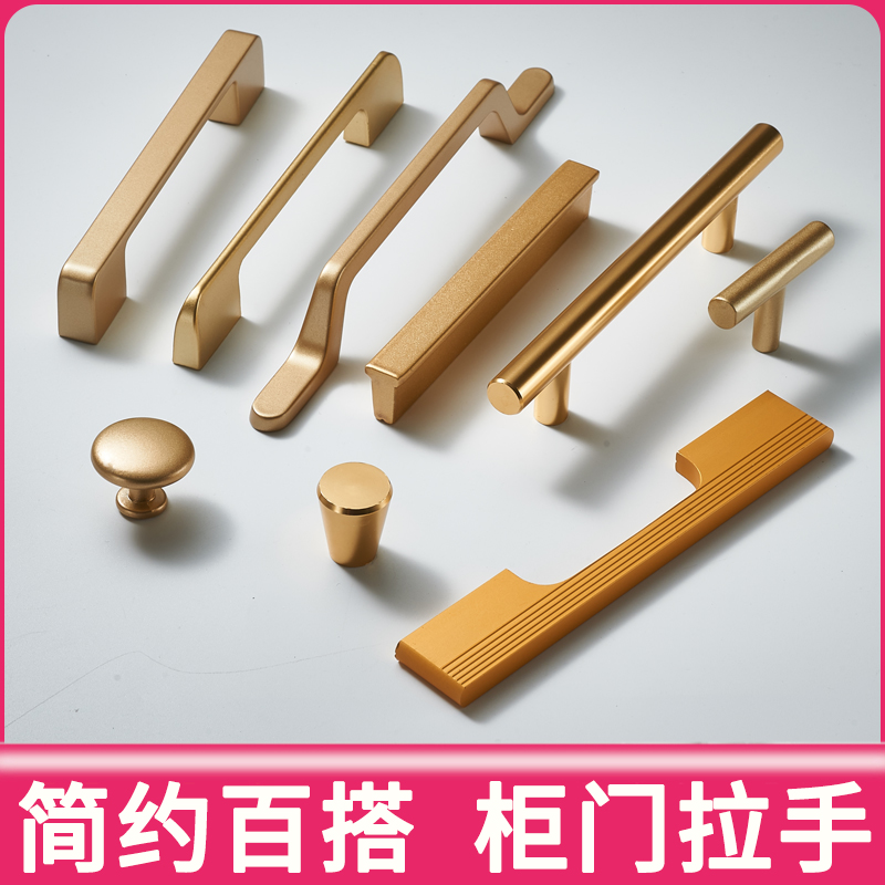 金色加长衣柜门拉手现代简约高档隐形橱柜子北欧抽屉美式柜门把手