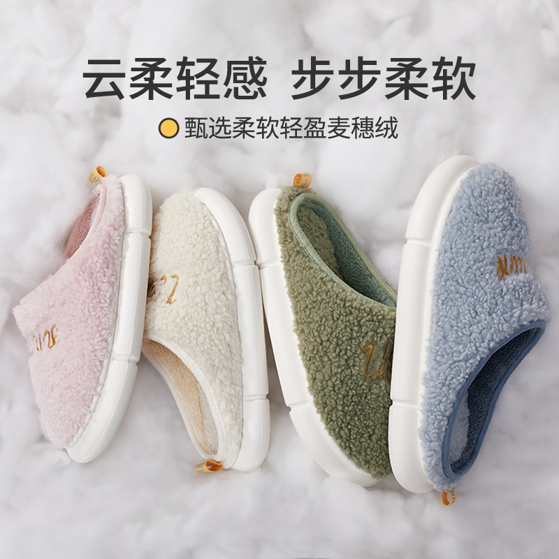 冬季包跟儿童软底静音保暖棉拖鞋