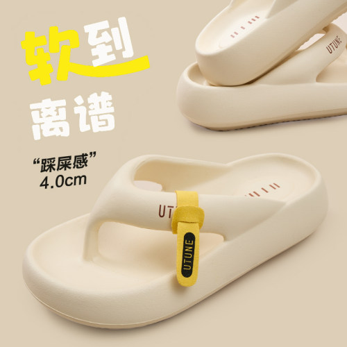 夏季人字拖女厚底外穿增高夹脚