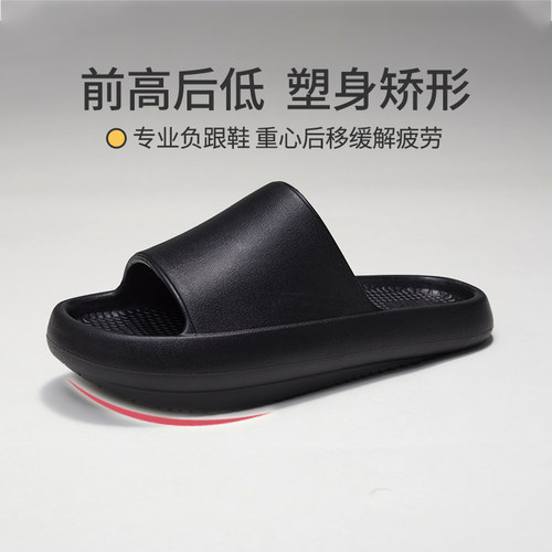 优调男士前高后低凉拖鞋腰椎矫正