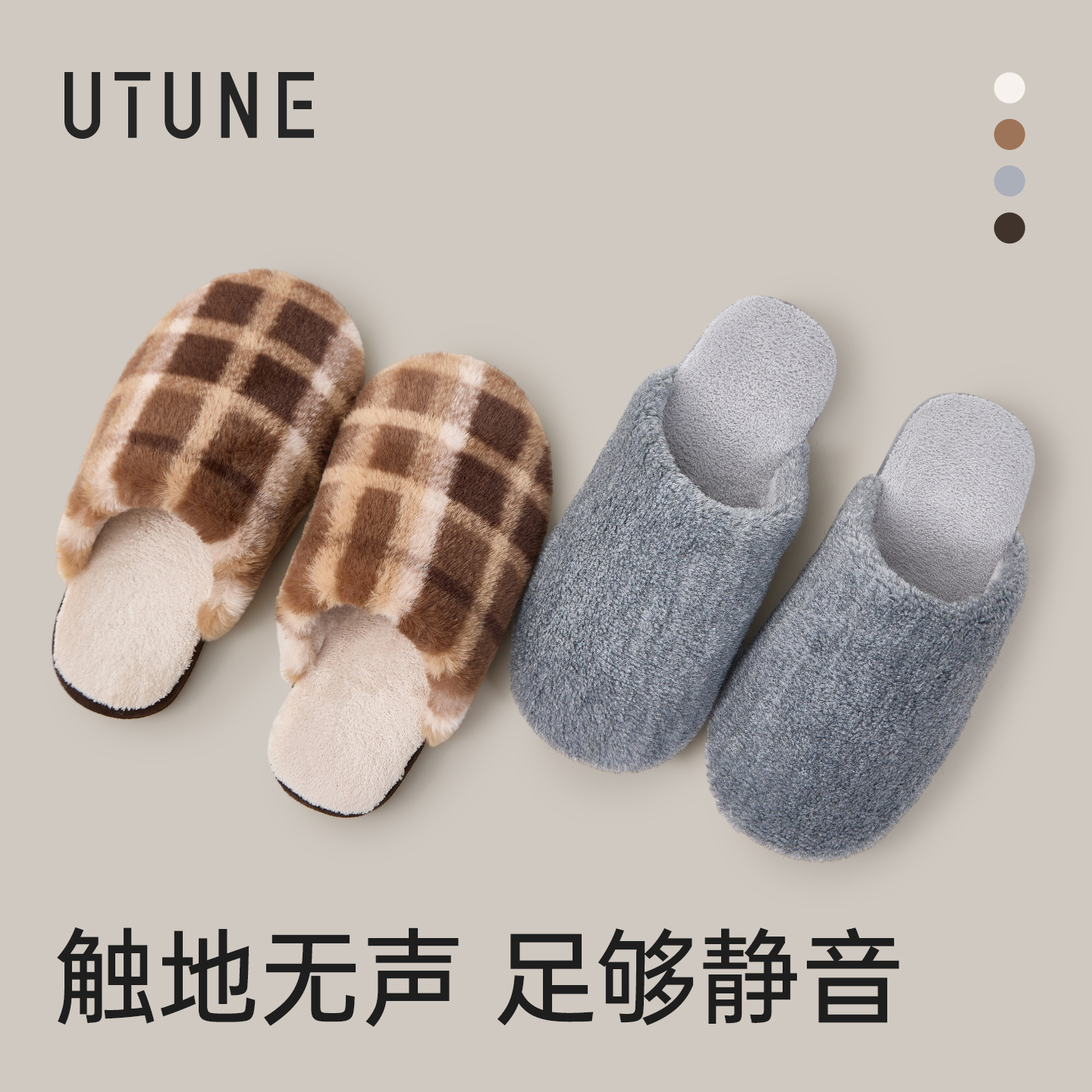 优调家用软底静音棉拖鞋女冬季新款情侣家居室内木地板防滑男保暖