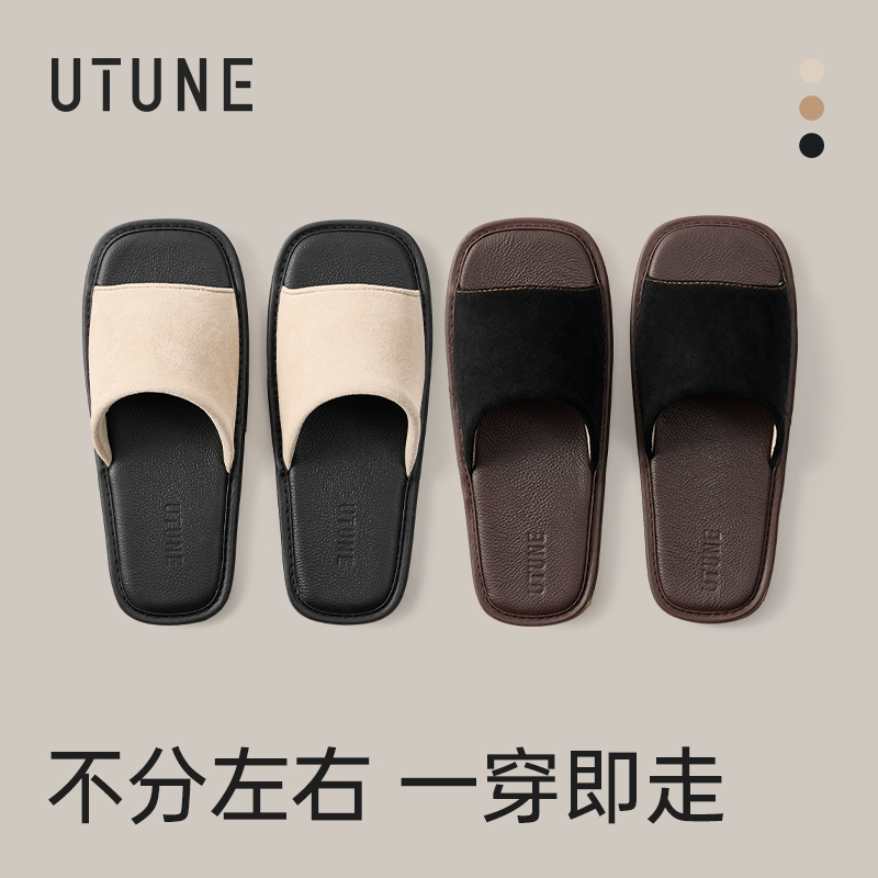 优调透气真皮凉拖鞋女春秋四季通用地板男情侣高级感室内防滑TPR