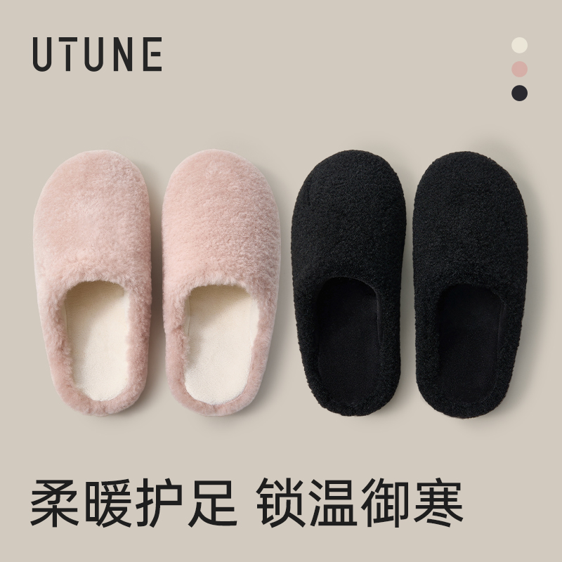 优调毛绒棉拖鞋室内家用居家防滑厚底女冬款保暖男士静音情侣加绒