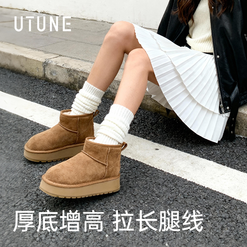 优调厚底雪地靴女2025新款秋冬季加绒女鞋保暖棉靴防水防滑面包鞋