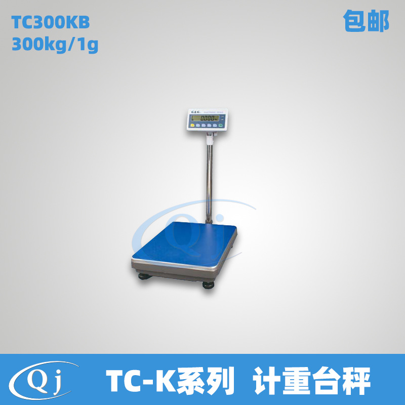 双杰G&G TC300KB 300kg/1g计重台秤 电子秤大称量天平 铝合金架称