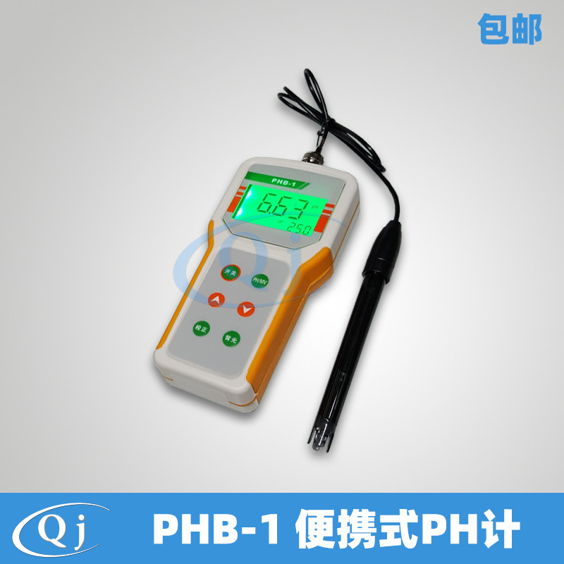 齐威 PHB-1 微机型便携式PH计手动补温 溶液酸碱度PH值检测仪PH计