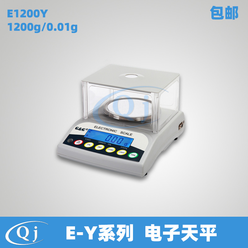 双杰G&G E1200Y 1200g/0.01g电子天平1kg电子秤交直流两 数据输出