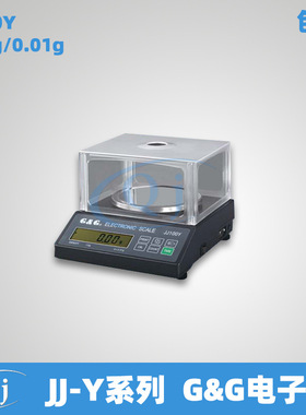 双杰GG JJ300Y 300g/0.01g电子天平电子秤 全称量去皮232接口电称
