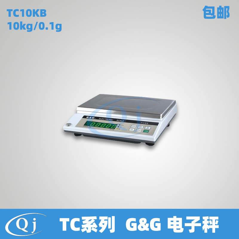 双杰G&G TC10KB 10kg/0.1g电子天平电子秤 10kg电子称 0.1g精度秤