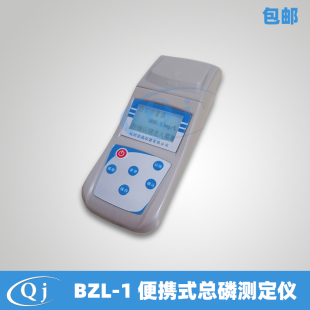 齐威 BZL-1 便携式总磷测定仪 污水总磷比色计 0-1.5mg/L总磷检测