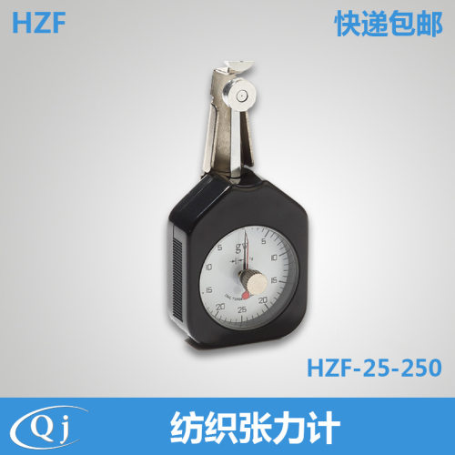 海宝 HZF-25-250 纺织张力计 指针/丝线/手持式张力计 1-10刻度值