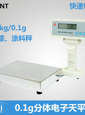 30000g/0.1g电子天平秤 分体秤 分体电子天平 30kg/0.1g大称量