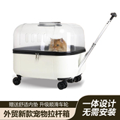 猫包拉杆箱猫包外出便携大容量宠物拉杆箱小型犬宠物外出包猫箱