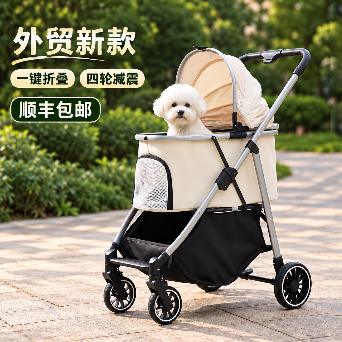 【赠送杯架】宠物推车一键折叠