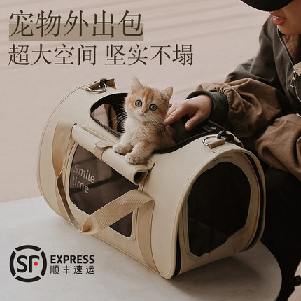 smile time猫包外出便携轻便款宠物外出包大容量猫咪背包宠物狗包