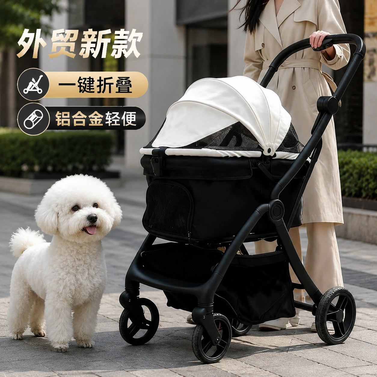 宠物推车轻便可折叠猫咪推车小狗狗推车小型犬宠物外出手推车