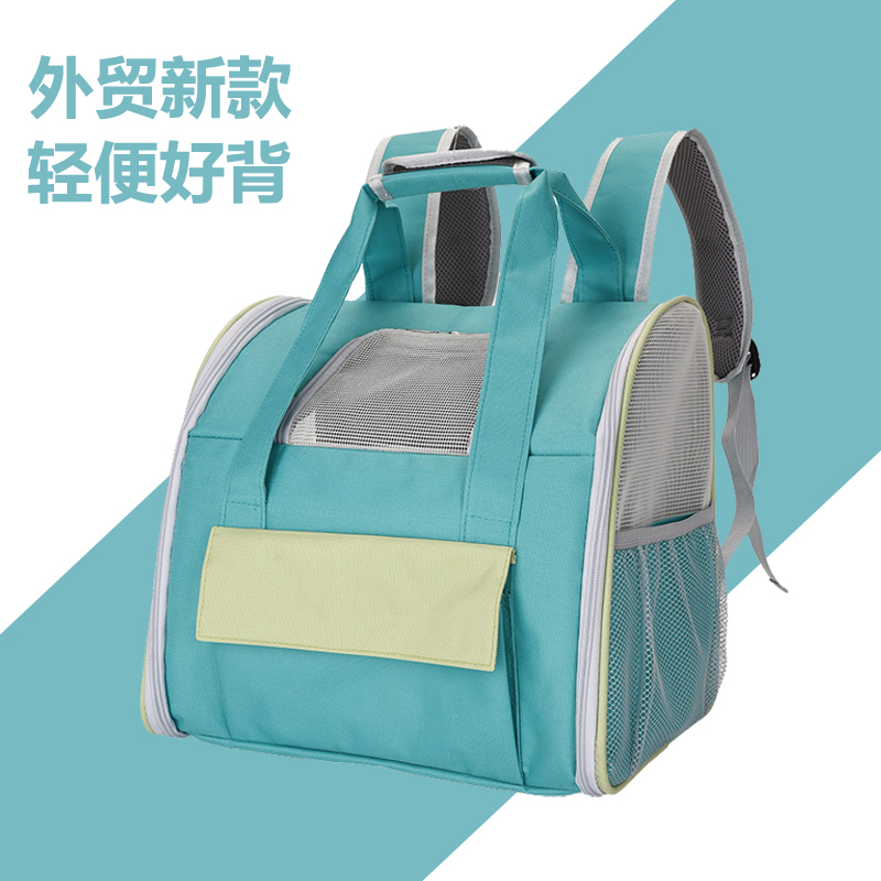 猫包双肩猫包外出便携大容量猫咪背包宠物外出包小型犬宠物背包