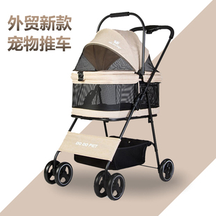 宠物推车一键折叠猫咪推车狗狗推车小型犬宠物手推车轻便可折叠
