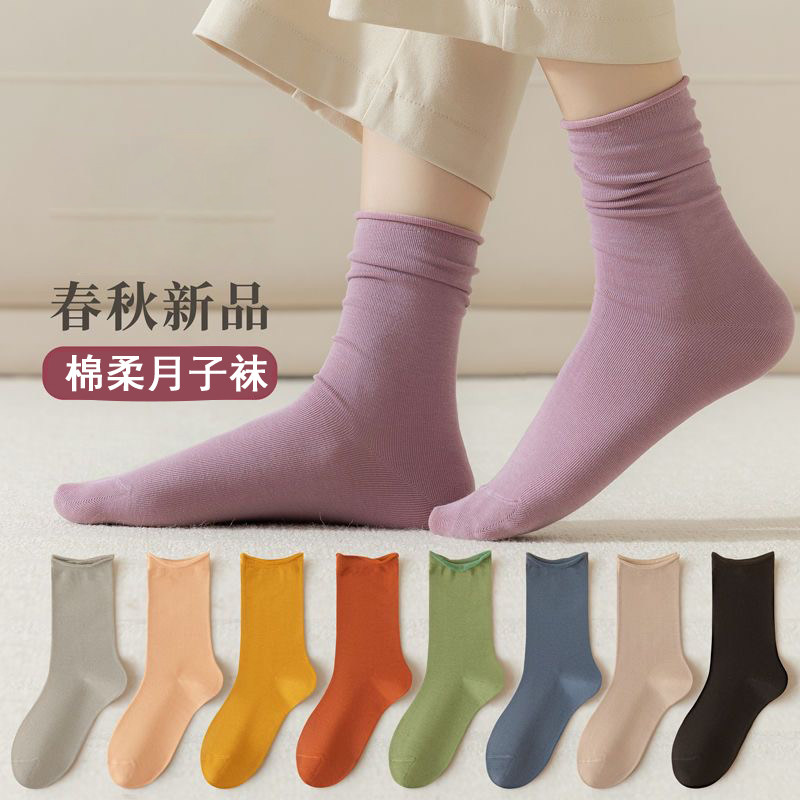 月子袜产后秋冬12月1孕妇袜纯棉产妇袜松口长筒11月透气夏季薄款,孕妇装/孕产妇用品/营养,孕妇袜/连裤袜/打底袜,淘宝优惠券,粉丝福利购,淘宝优惠卷