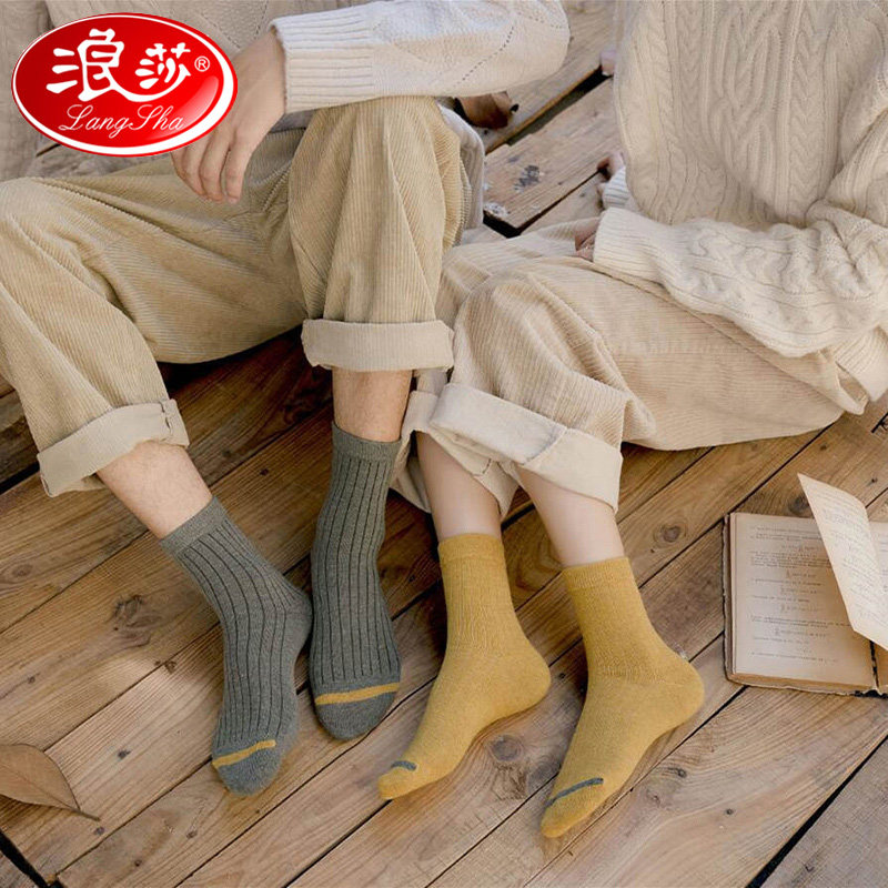 浪莎袜子女中筒袜男夏季女士春秋情侣纯色薄款外穿ins潮新疆棉袜使用感如何?