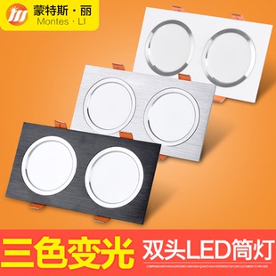 斗膽格柵黑色超薄天花吊頂射燈 三色變光雙頭筒燈led長方形嵌入式