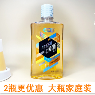 saky舒客专效清新大瓶500ml鲜橙味漱口水抗菌清新口气清洁护理