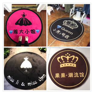 服装店拍照圆形地毯穿衣镜前试衣间衣帽间定制logo店铺名地垫