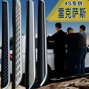 适用于雷克萨斯RX300脚踏板RX270脚踏板RX300踏板RX450NX200NX300