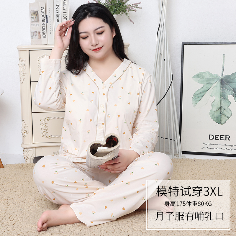 夏季产后月子服大码200斤孕妇睡衣带胸垫纯棉圆领产妇哺乳家居服