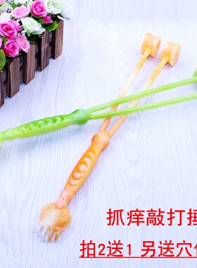 经络按摩挠痒抓背神器敲打锤