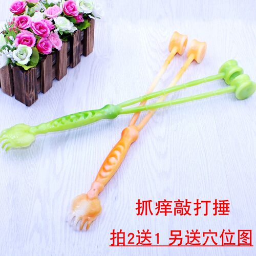 经络按摩挠痒抓背神器敲打锤