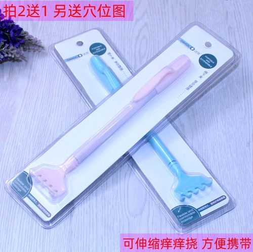 痒痒挠扒抓背器不求人抓痒器全身背部老头乐伸缩挠痒 非 抓背神器
