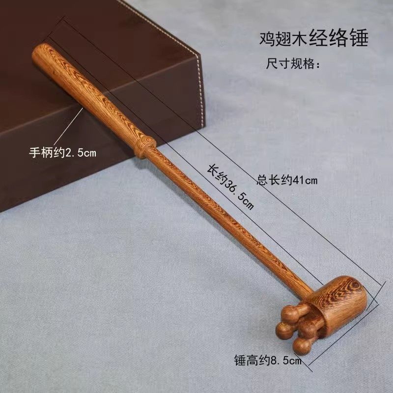鸡翅木按摩捶敲打锤经络健身锤背器穴位拍打棒两用不求人痒痒挠