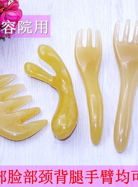 蜜蜡头部按摩五爪面眼部美容拨筋棒足疗点穴抓头挠痒三叉梳五齿梳