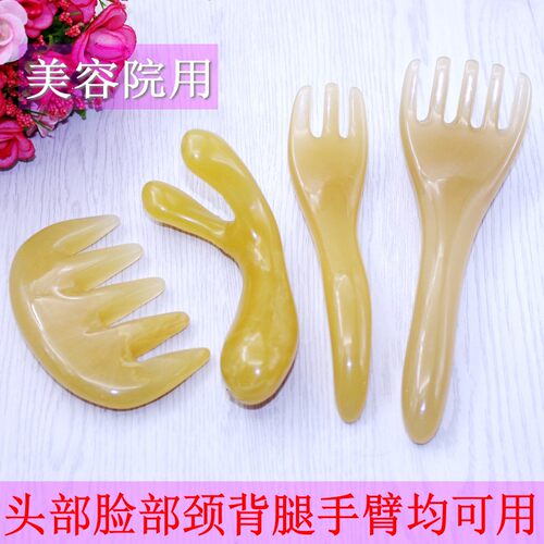 蜜蜡头部按摩五爪面眼部美容拨筋棒足疗点穴抓头挠痒三叉梳五齿梳