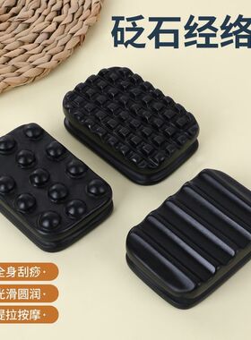 砭石按摩刷砭石手动经络刷全身通用疏通仪器揉腹部开背按摩器工具