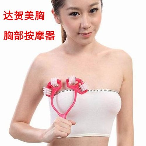 1、凹凸按摩颗粒，左右各12片，紧密服贴按摩。 2、羽状形柔软材质， 依个人身体曲线，按摩滚轮随之变动。 3、不对称按颗摩颗粒，给予肌肤不同的刺激感。 4、每天持续使用美化胸部肌肤。