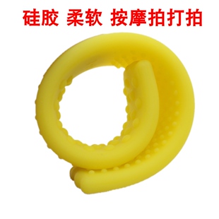 长源健康拍拍痧板舒筋经络拍硅胶按摩拍 拍打拍 包邮