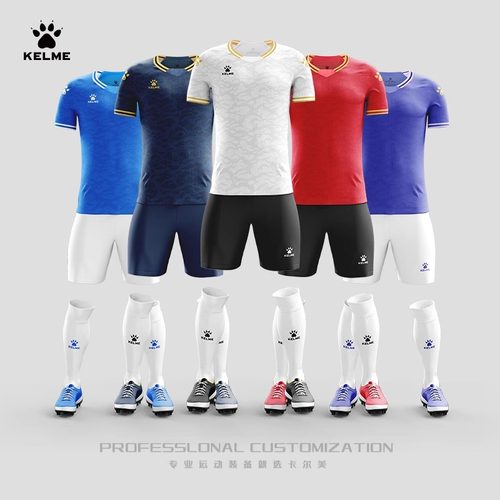 印字足球服KELME/卡尔美