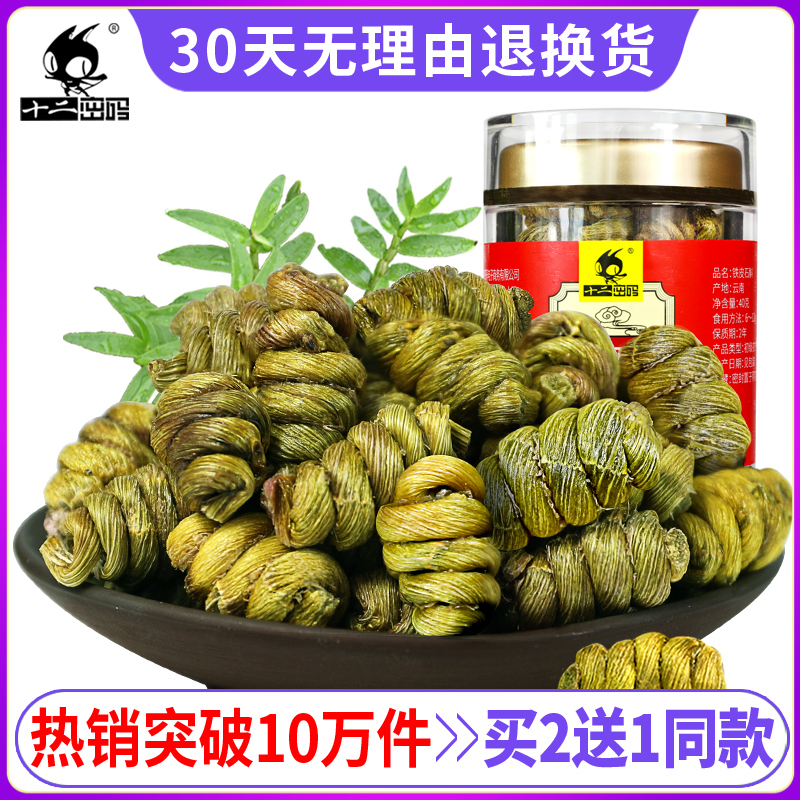 买2送1铁皮石斛枫斗40g云南新鲜石斛鲜条干条非霍山可磨石斛粉茶