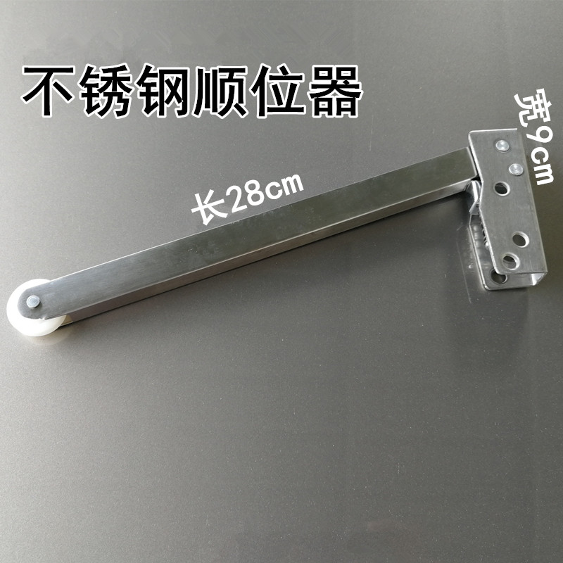 不锈钢防火门通道顺序器 钢制消防门顺位器 双开门顺位器