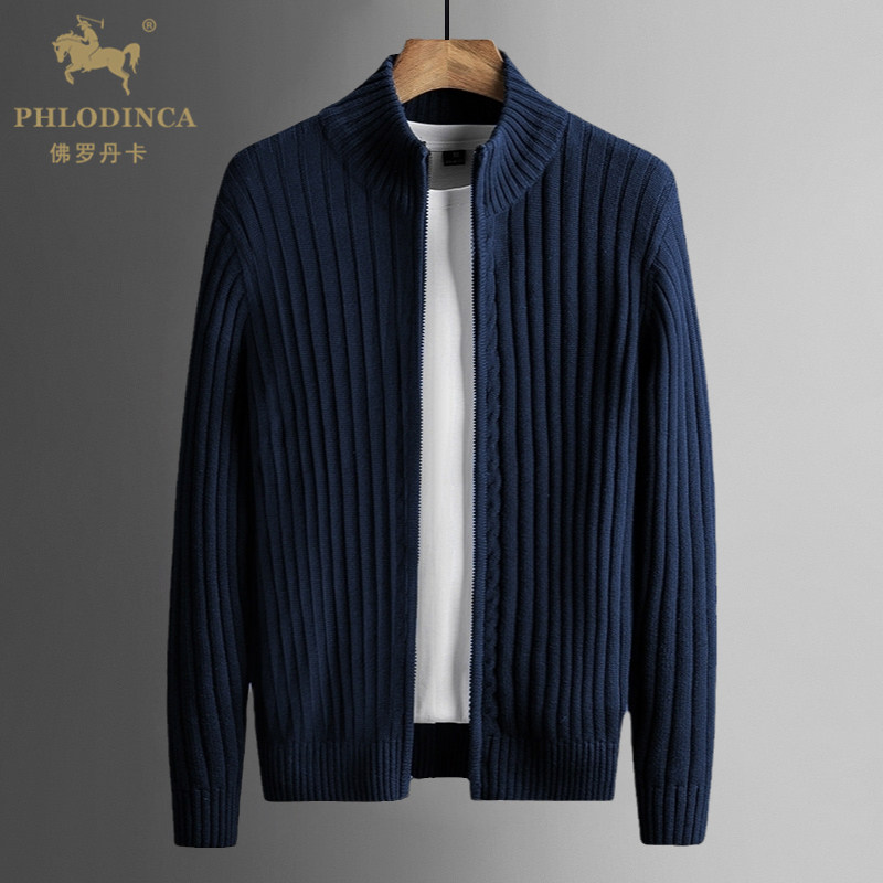 PHLODINCA 高级感加厚保暖男士毛衣2025新款秋冬纯棉针织开衫外套