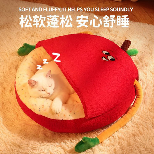 春节狗狗猫咪喜庆狗窝猫窝