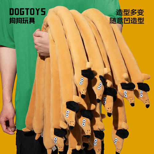 宠物玩具可发声陪伴解闷神器