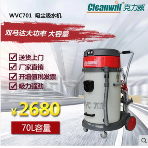 双马达商用吸尘器厂保