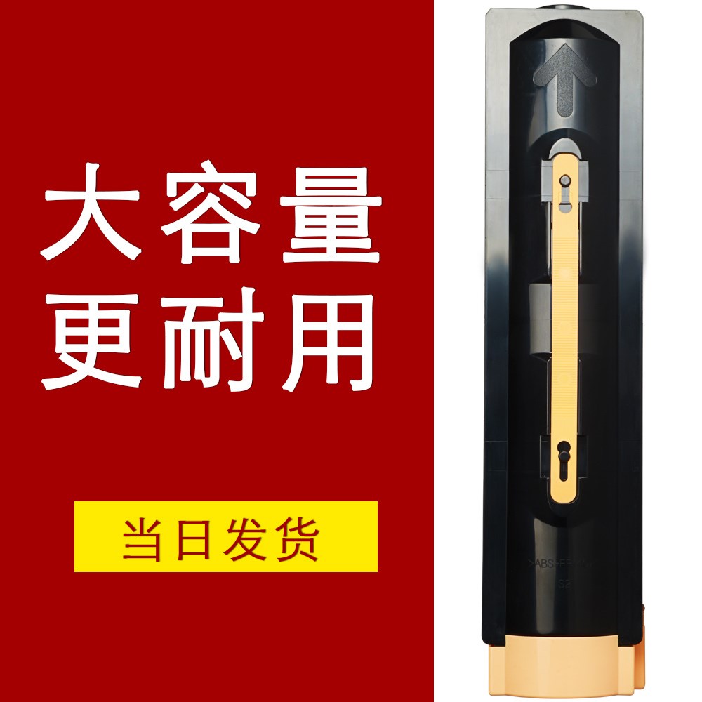 适合富士施乐 DC350I DC 450I粉盒550I黑白复印机3000粉仓4000 50在类目 办公设备/耗材/相关服务, 墨粉硒鼓耗材类, 硒鼓/粉盒中 - 来自Buy2taobao.com提供专业的淘宝代购服务